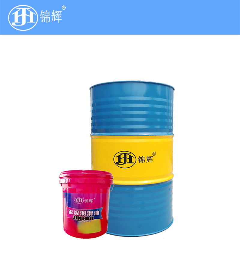 L-HM32抗磨液压油（高压）