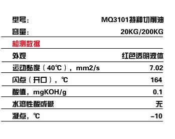 润滑油