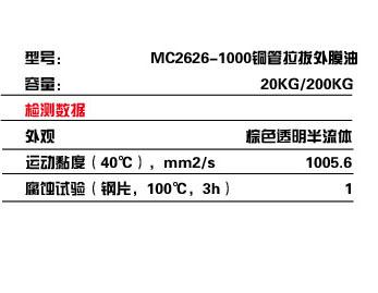 润滑油